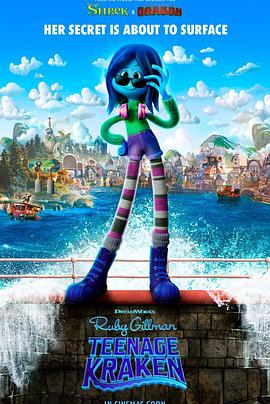 51黑料不打烊《变身吉妹 Ruby Gillman, Teenage Kraken》免费在线观看