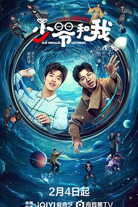 51风流《少爷和我》免费在线观看