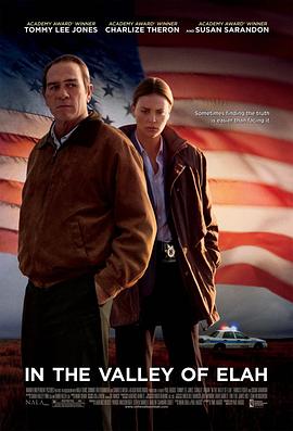 51黑料不打烊《决战以拉谷》免费在线观看