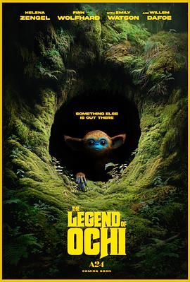 51风流《奥奇传说 The Legend of Ochi》免费在线观看