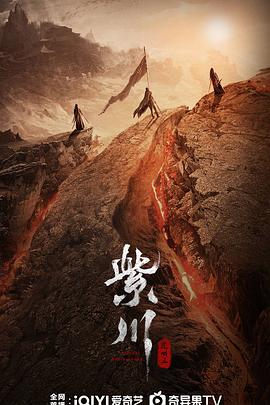 51黑料不打烊《紫川之光明王》免费在线观看