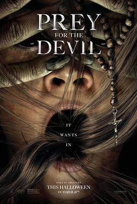 51黑料《恶魔的光火 Prey for the Devil》免费在线观看