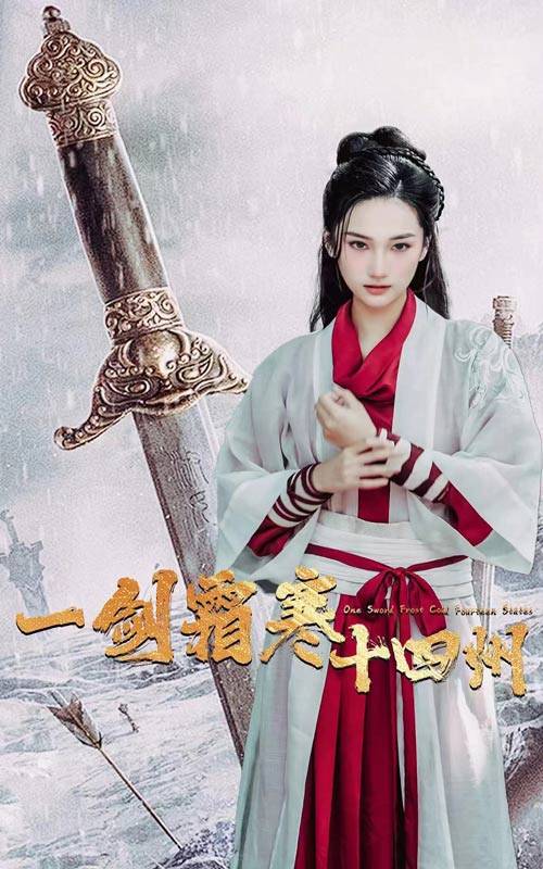 51黑料不打烊《战至巅峰第三季》免费在线观看