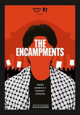 51黑料《集会》免费在线观看