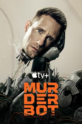 51黑料《杀戮人机 Murderbot》免费在线观看