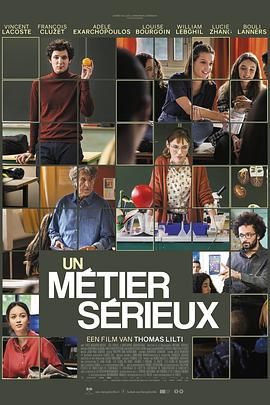 51风流《代课教师 Un métier sérieux》免费在线观看