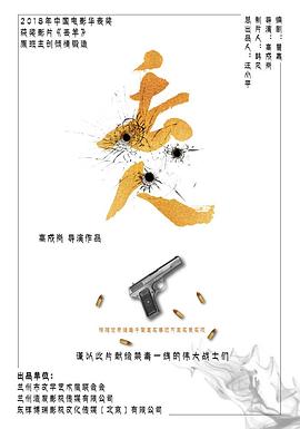 51黑料《丢人》免费在线观看