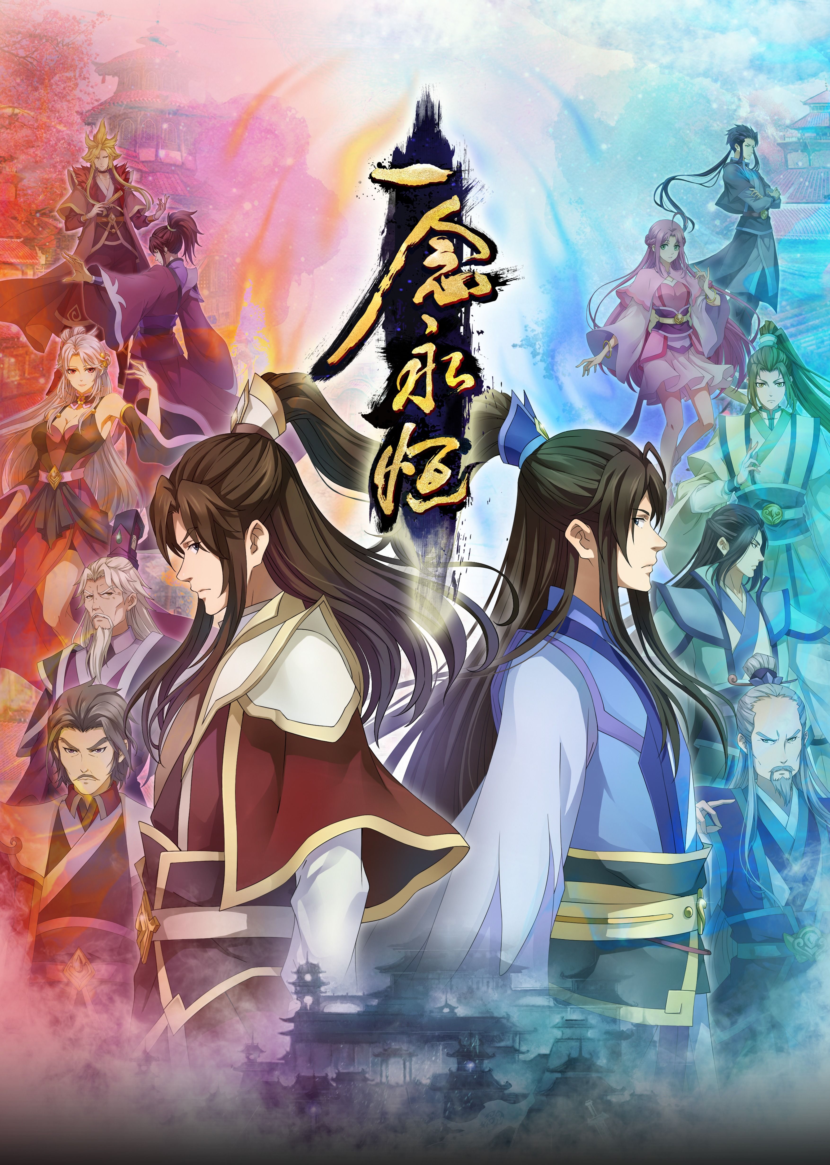 51黑料《一念永恒合集篇》免费在线观看