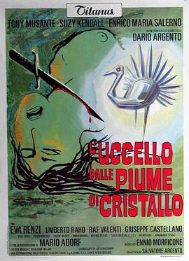 51风流《摧花手 L'uccello dalle piume di cristallo》免费在线观看