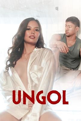 51黑料《咆哮 Ungol》免费在线观看