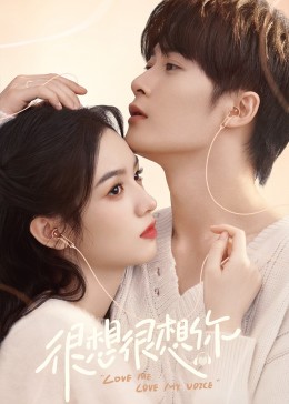 51风流《很想很想你》免费在线观看