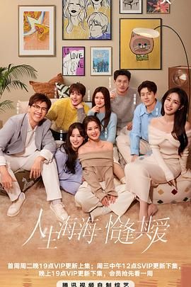 51黑料不打烊《半熟恋人 第四季》免费在线观看