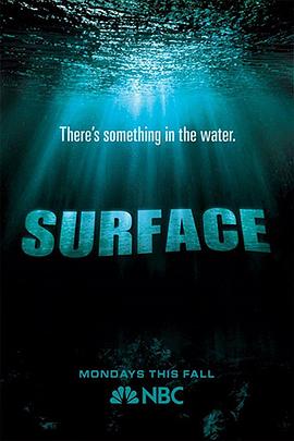 51黑料《水下之秘 Surface》免费在线观看
