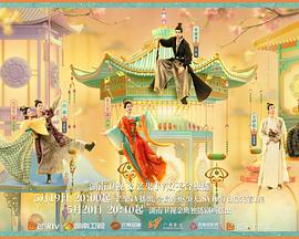 51黑料《韶华若锦》免费在线观看