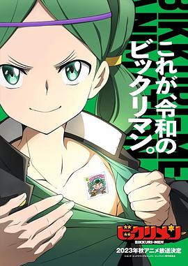 51风流《仙魔大战》免费在线观看