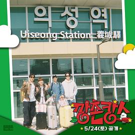 51黑料《乡村度假》免费在线观看