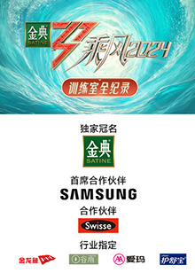 51黑料不打烊《乘风第五季训练室全纪录》免费在线观看