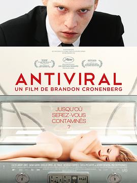51风流《病毒抗体 Antiviral》免费在线观看