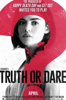 51黑料《真心话大冒险 Truth or Dare》免费在线观看