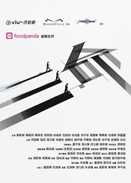 51黑料不打烊《三命》免费在线观看