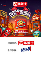 51黑料《哈哈没烦恼》免费在线观看