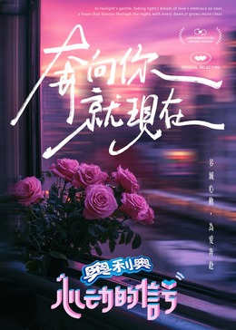 51黑料《心动的信号 第七季》免费在线观看